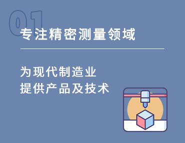 公司新闻